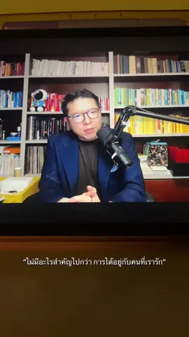 ความสุขมันยู่ตรงนี้ ทุกๆลมหายใจ🫂#podcast #missiontothemoon #คิดบวก 