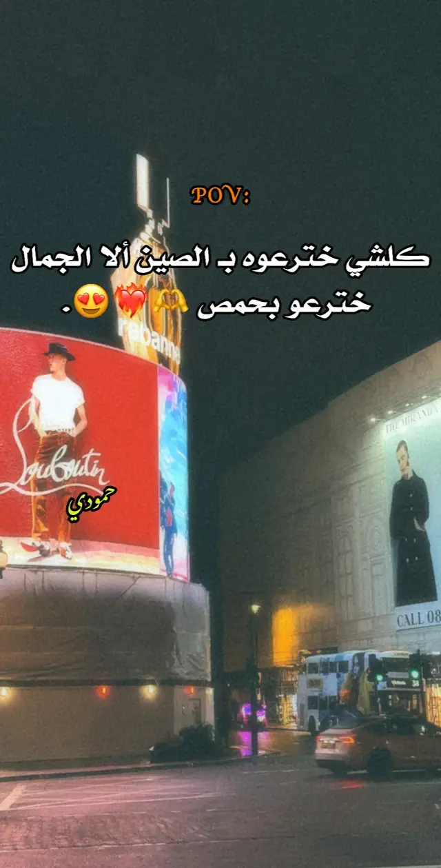 #حمص #سوريا_تركيا_العراق_السعودية_الكويت #اكسبلور #تفاعلوا_لايك_فولو_اكسبلوور #متابعة 