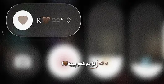 Beb🩷”#fyp #foryou #foryoupage #actives? #ashqana @TikTok @For You 