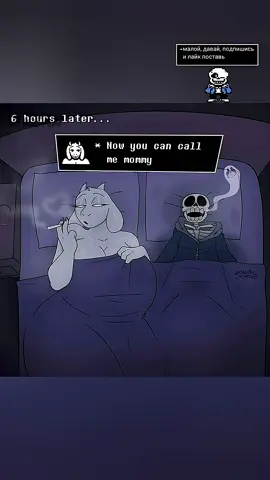 Undertale | Последний вздох Санса  