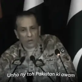 DG ISPR🗿 #نوازشریف_تیری_عظمت_کو_سلام  #shehbazsharif  #pmlntiktok  #viral #foryoupage 