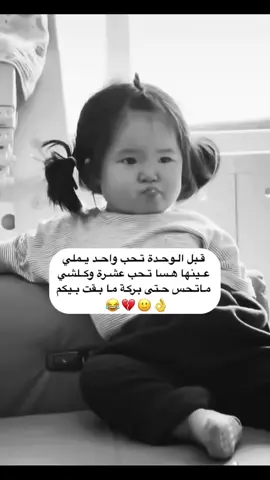 تره منشور شقة 😂#اكسبلور  #تابعوني  #الشعب_الصيني_ماله_حل  #الشعب_الصيني_ماله_حل😂😂  #محضوره_من_الاكسبلور_والمشاهدات 