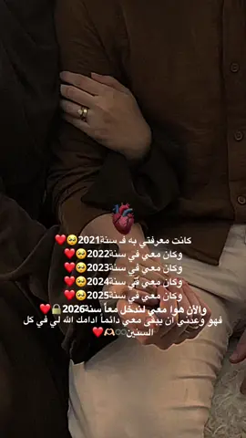 #CapCut #❤️ #زوجي_حبيبي #a99n8 