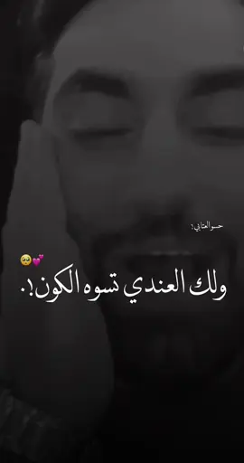 يردوني أملها 🥺🤍 #نعي #ملاية #اكسبلورexplore #مقبرة_وادي_السلام_النجف @الفنان حسين الاصيل #حسو 