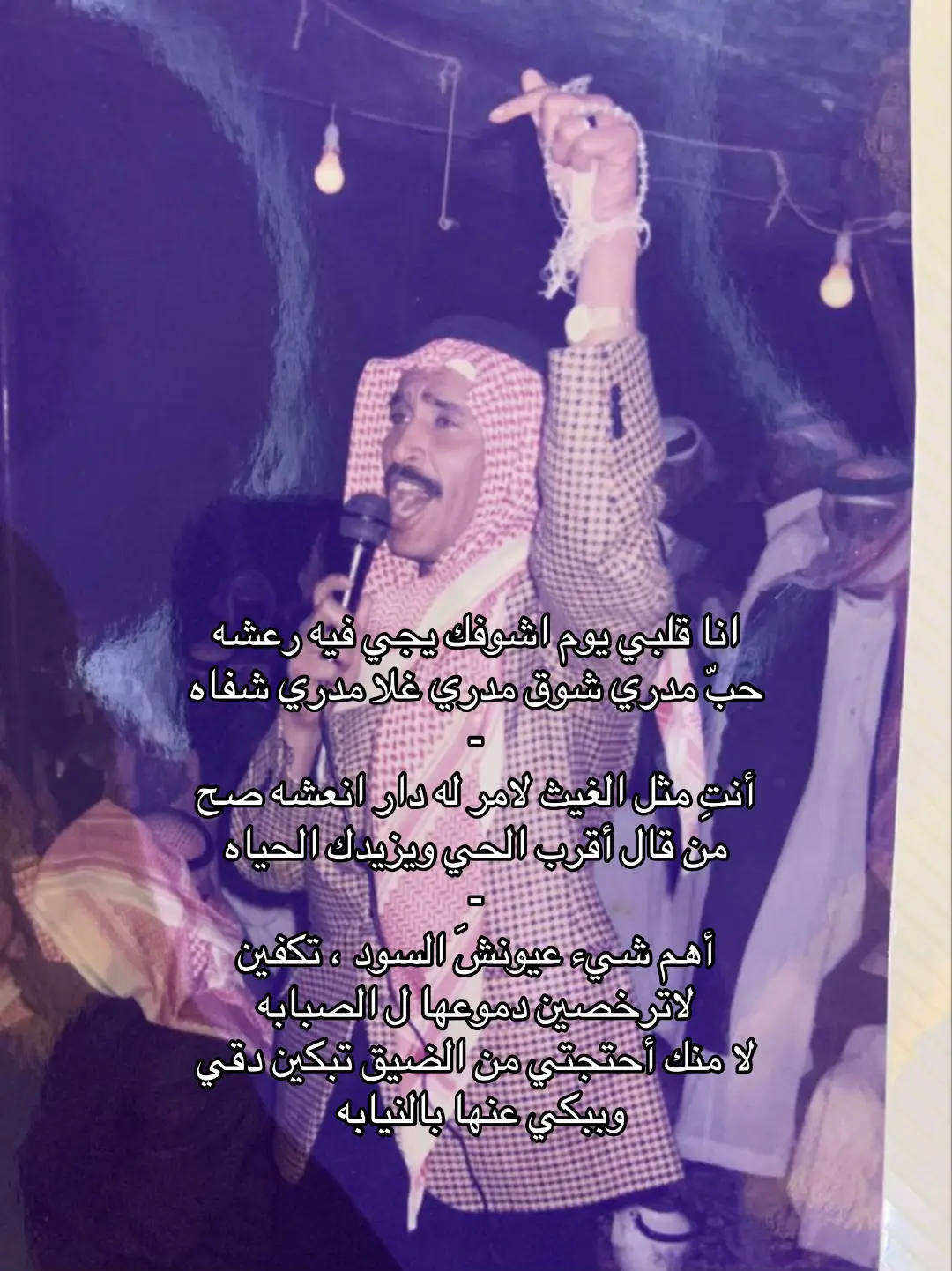 #قصيد #fyyyyyyyyyyyyyyyy #اكسبلورexplore #fyyyyyyyyyyyyyyyy #اكسبلورexplore 