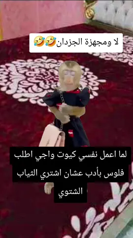 #اكسبلورexplore #foryoupage #لبنان_مصر_الخليج_سوريا #تصميمي #زوجي 