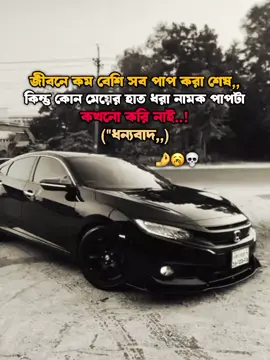 জীবনে কোন মাইয়ার হাত ধরি নাই..! 🤌🥱💀 #sigma_boy_123 #unfrezzmyaccount #valer_trend_viwe_nai #1millionaudition #vairalvideo @TikTok 