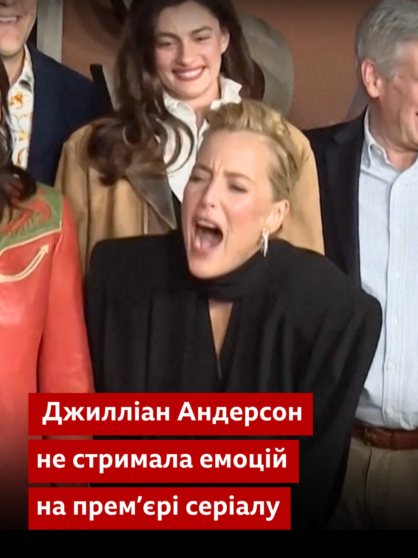 Курйози червоної доріжки. Відомій акторці Джилліан Андерсон наступили на ногу і вона не стримала емоцій. #нетфлікс #кіно #цікаве #bbcnewsukrainian