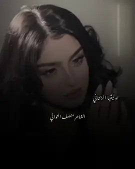 #منصف_التواتي🔥❤️ #ليبيا_طرابلس_مصر_تونس_المغرب_الخليج #شعر_غناوي_علم_ع_فاهق #شعر_شتاوي_وغناوي_علم_ع_الفاهق❤🔥 #اكسبلورexplore 