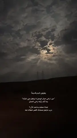 #عشوايات #fyp #شعر 