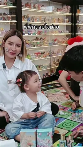 อยู่ดีๆก็หันไปอ้อนพี่พีท 😛 #ต้าวแฝดโซลโมเน่ #แก้มบุ๋มพีท 