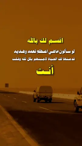 #مالي_خلق_احط_هاشتاقات #اكسبلورexplore #شرح #تصمصميم_فيديوهات🎶🎤🎬 #عبارات_جميلة_وقويه😉🖤 