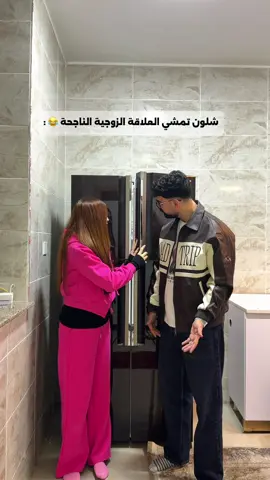 الا هيج يلا تمشي الحياة 😂😂😂 #اكسبلور #اكسبلورexplore #foryoupage #fyp 