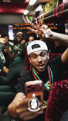 فخورهه هلبا بفريقي 🥹💚💚💚💚 #الاهلي_طرابلس_زعيم_إلاندايه_الليبيه🇱🇾🔥💚 #وماتوفيقي_إلا_بالله #الكاسرة_عشر #بطولة14🏆🔥💚🤍 #بدون_موسيقى 