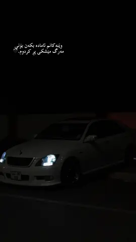 هۆگری هەر شتێک بوین پیس شکاندنین .🖤#actives? #fpy #foryou #tiktok @TikTok 