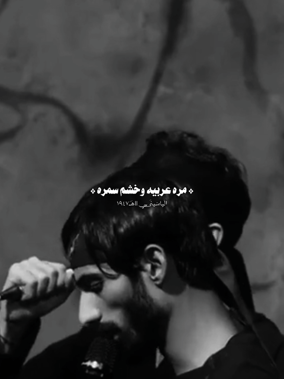 مره عربيه وخشم سمره #حزن_الحسين🔸  #امجدالشغانبي#اجود_الكعبي #متابعة #لايكك 