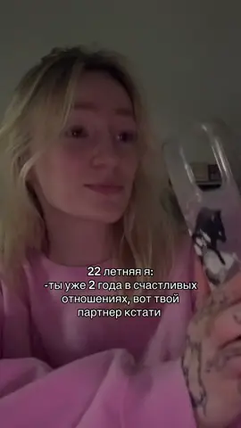 я тогда еще не шарила просто( и ходила в церковь…)#wlwtiktok #fyp #wlw 