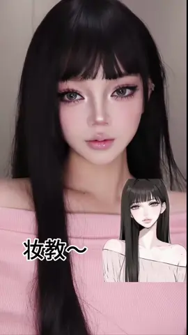❤️#makeup #beauty #trending #LearnOnTikTok #viral 