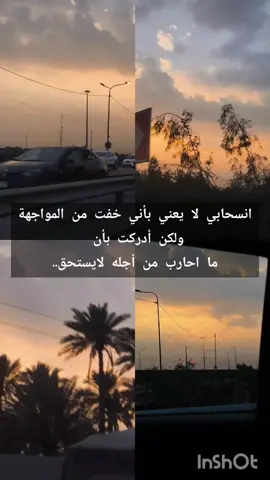 #اكسبلورexplore #بغداد 