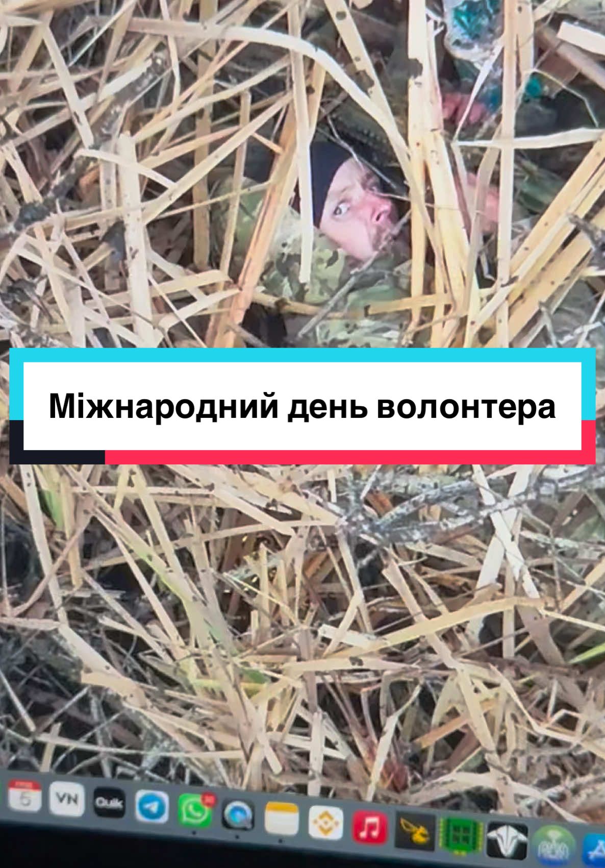 5 грудня прийнято визначати міжнародний день волонтера. Так от ми імені підрозділ птахи грому, вітаємо всіх волонтерів та просто людей які нам допомагають! Здоров’я вам та наснаги  #чадировці18 