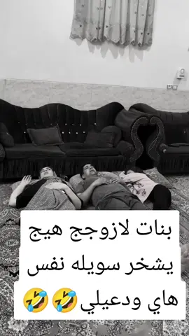 #الشعب_الصيني_ماله_حل😂😂 #الشعب_الصيني_ماله_حل😂😂 #الشعب_الصيني_ماله_حل😂😂 #ال 