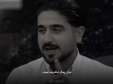 قسەکانی زۆر ڕاستن🖤 #foryou #s4zaaaaatiktokk #pedrigonzalez #ftbl 