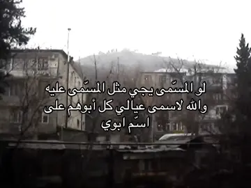 #trending #fyppppppppppppppppppppppp #foryoupage #فقيدي #foryou  ياجعل مثواك بالجنه ياقلبي💔