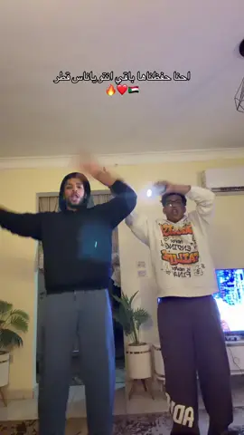 اتخيلو الملعب كلو يرددها ؟ 😭🔥❤️ #اولاد_حيدر 