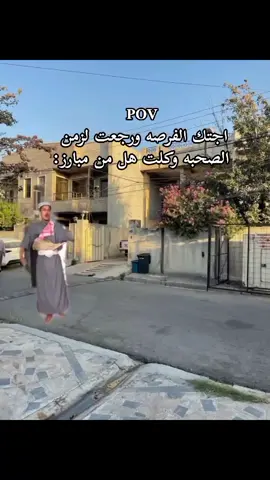 لو ماراجع احسن 😂😂#اغاني_مسرعه💥 #اكسبلور #منشن #رياكشنات_مضحكه_منوعه❤😂 #تصميم_فيديوهات🎶🎤🎬 