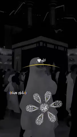 ##21 #ARALIK üç ay başlıyor🤍✨️🌙 inşallah  oruçlarımızı  kabul etsin RABBİM inşallah  #keşfetteeyizz #kfşfetvirslvideo #keşfetteeyizz 