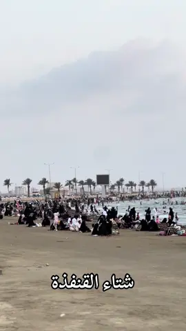 #القنفذة #محايل_عسير_ابها_الجنوب_رجال_المع 