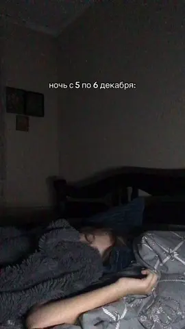 не знаю как заснуть😓😓😢 #святойниколай #святиймиколай #подарки 