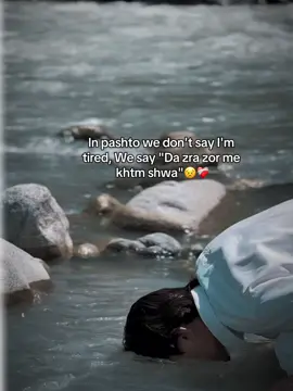 In pashto we don't say I'm tired, We say 