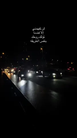 #foru #fyp #arab #اكسبلورexplore #عبارات 