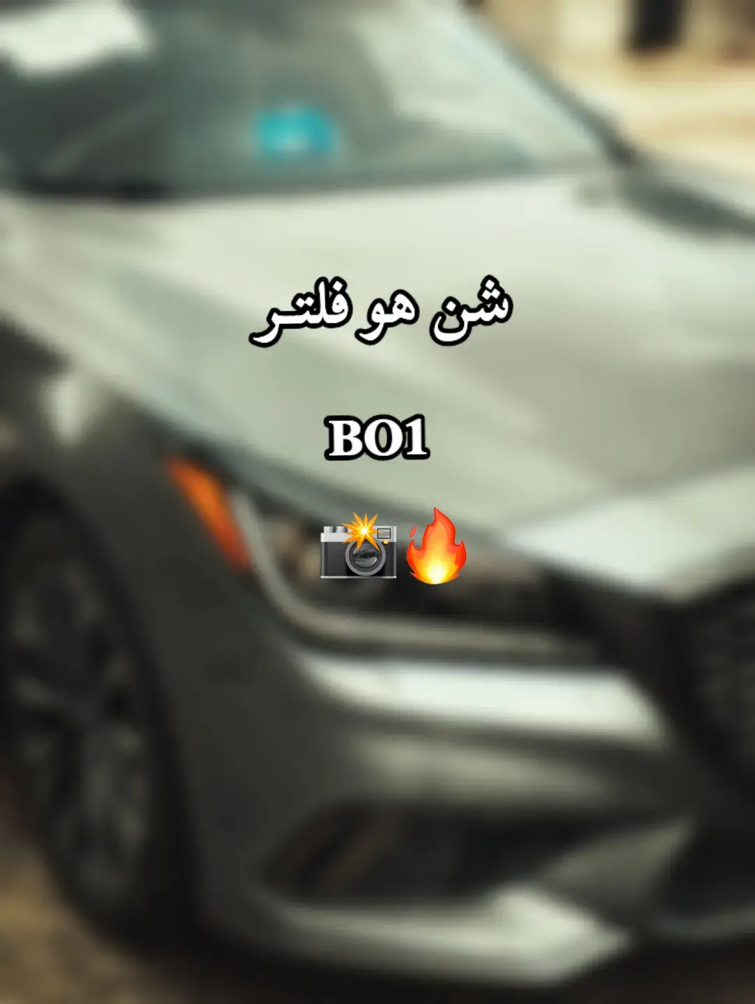 #libya🇱🇾 #المرج_بنغازي_البيضاء_طرابلس_ليبيا #ForYou #Lightroom #photographer 