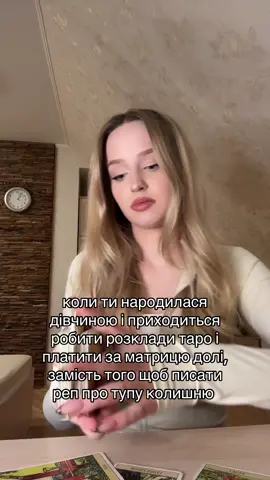 #рекомендації #fyp 