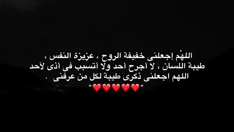 اللهُم امين ياربّ❤.  #دعاء #اجر_لي_ولكم #قران_كريم #قران #صدقه_جاريه 