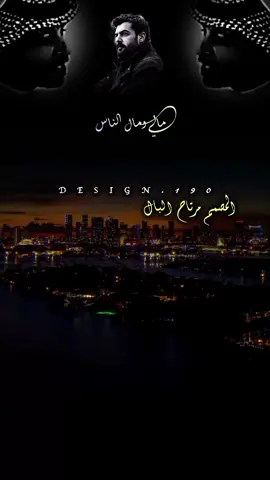 مالي ومال الناس مهما يقولون #اكسبلور #المصمم_مرتاح_البال 