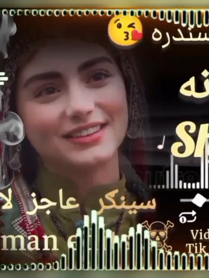Singer ajiz lala new song sharmezi na | #pashto #new #sad #song #newsong #pashtotappy #pashtotappy #fullsong #foryouofficial #plz1millionviews🥺🥺🥺plz🌷🌹🌹 #plzviral🥺🥺🙏🙏foryoupage #slowedandreverbsongs #slowedandreverbsongs #songsforyou #songstudio 
