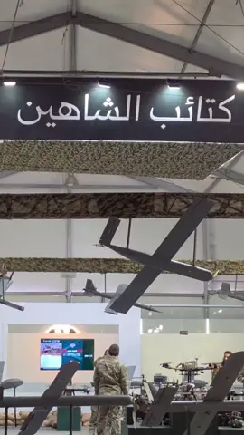 ركن #الشاهين في معرض العسكري للثورة السورية في دمشق#في_إنتظاركم🔥  #حكاية_النصر #لنكمل_الحكاية 