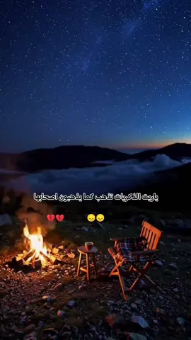 ياريت😞💔