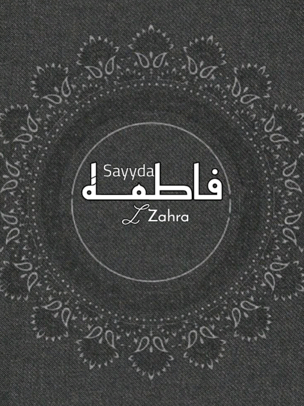 Save it for 11 December 🌷 #fyp #viral #hazratfatima #peerajmalrazaqadri #madinah 