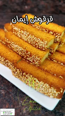 Replying to @dr.joliy قرقوش 