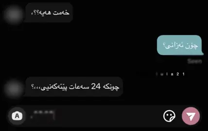 #creatorsearchinsights #ئەکتیڤبن🥀🖤ـہہـ٨ــہ #viral #fyp #foryoupage @For You @TikTok اککتیڤ بن🖤~~~~~~~~