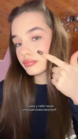 AXIS-Y лучшие!❤️@user38807331797 #makeup #tutorial #beauty #routine 