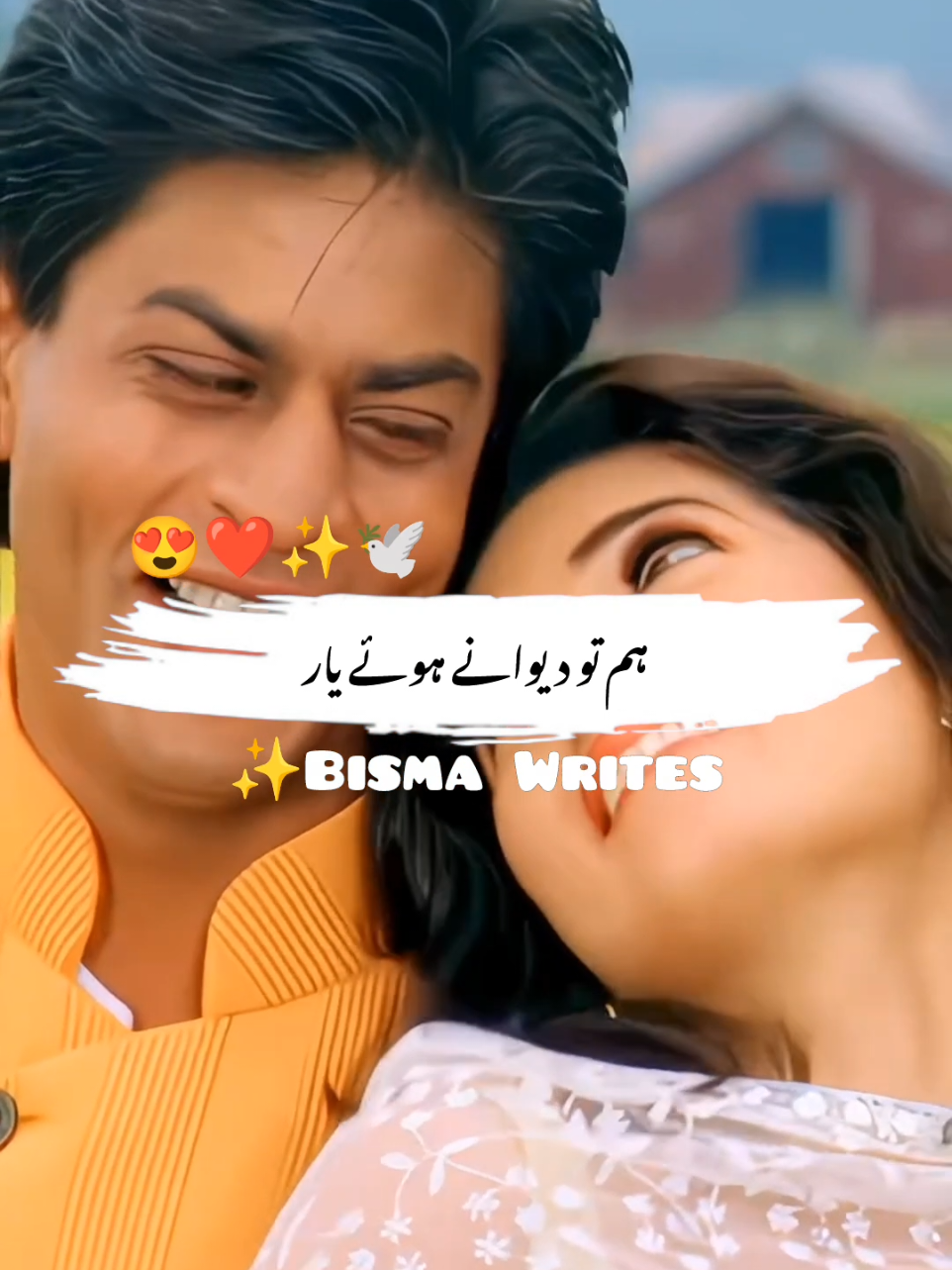 Dil tujhko Hi chahe bar bar  #oldhindisongs #90ssongs #bollywood #trendingsongs #hindimusic 