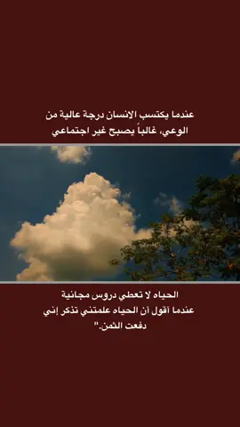 #قتباسات_حزينة🖤🥀 #عباراتكم_الفخمه📿📌  #شعراء_وذواقين_الشعر_الشعبي🎸 #تصميم_فيديوهات🎶🎤🎬 #fyp 
