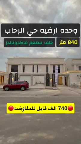 0557700811-0595142222 واتساب 