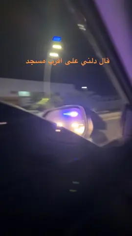 #المدينه_المنوره #نجران #fyp 