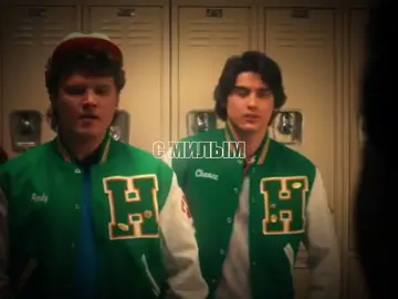 #byler || тихтих, это не байченсы, если что, только не они || #strangerthings #willbyers #mikewheeler #fyp 